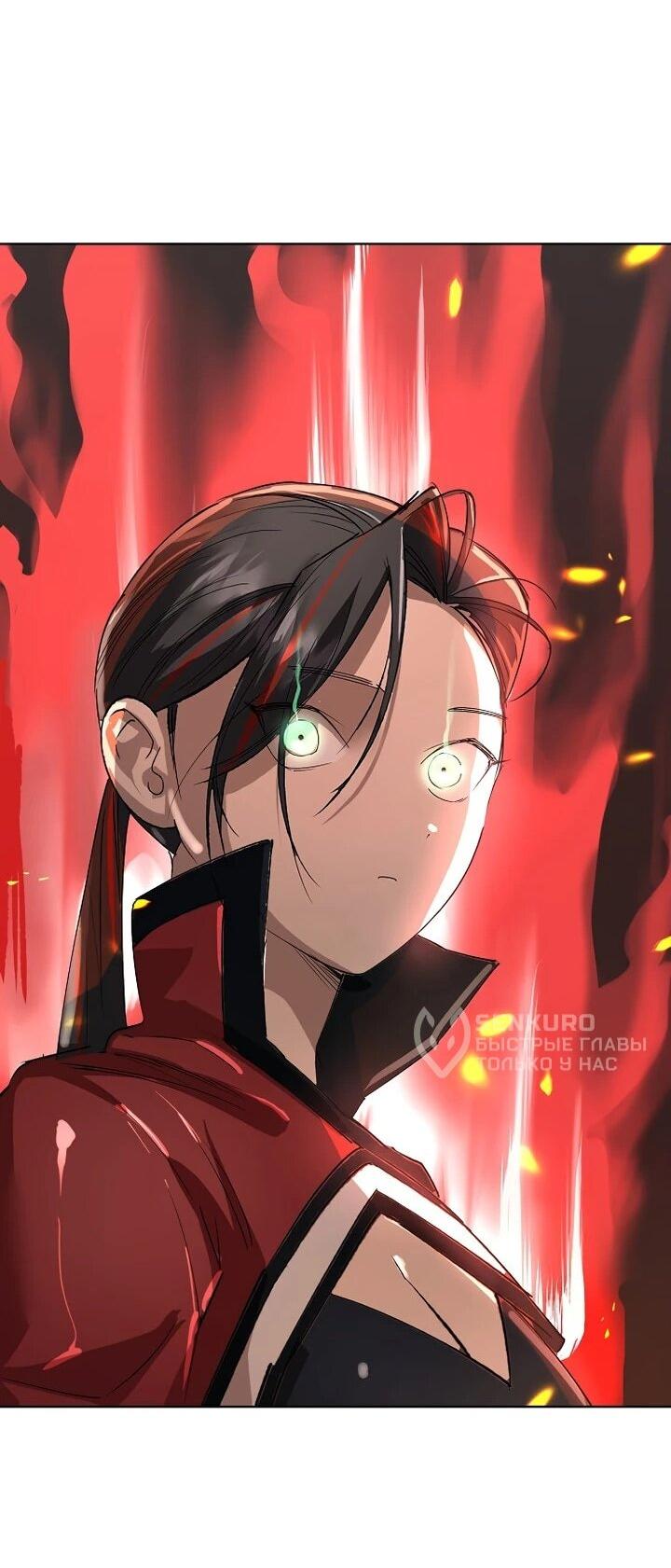 Манга Космический Небесный Демон 3077 - Глава 71 Страница 71