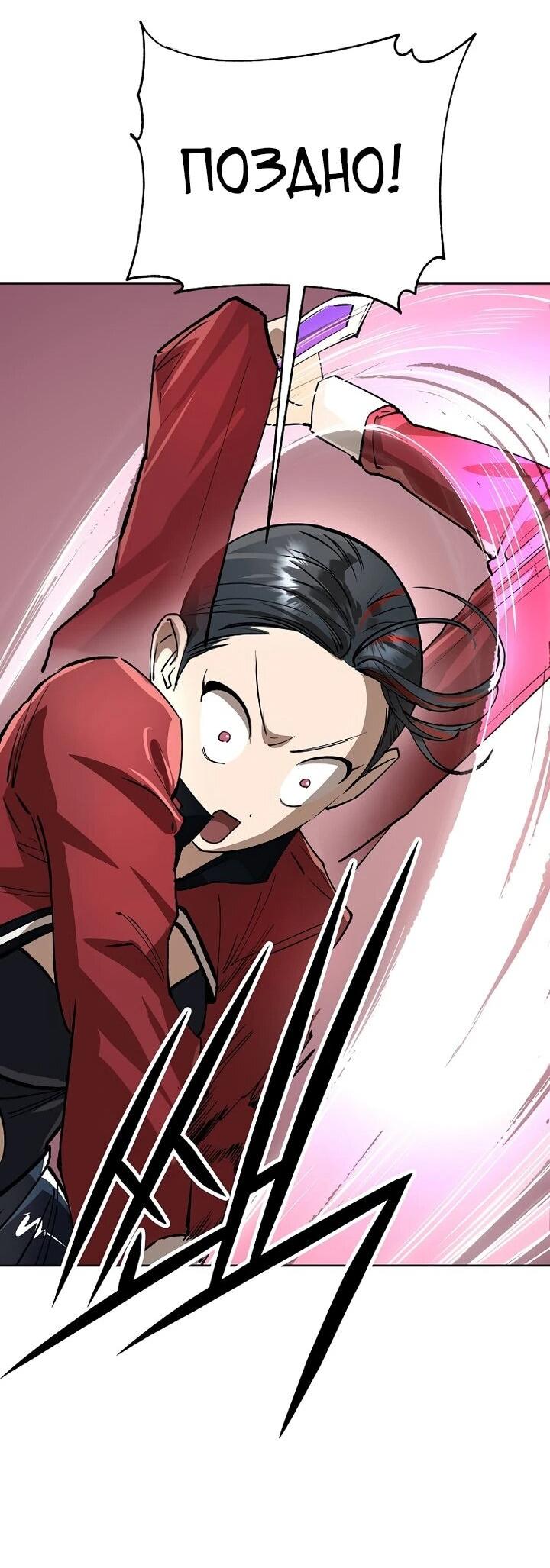 Манга Космический Небесный Демон 3077 - Глава 71 Страница 46