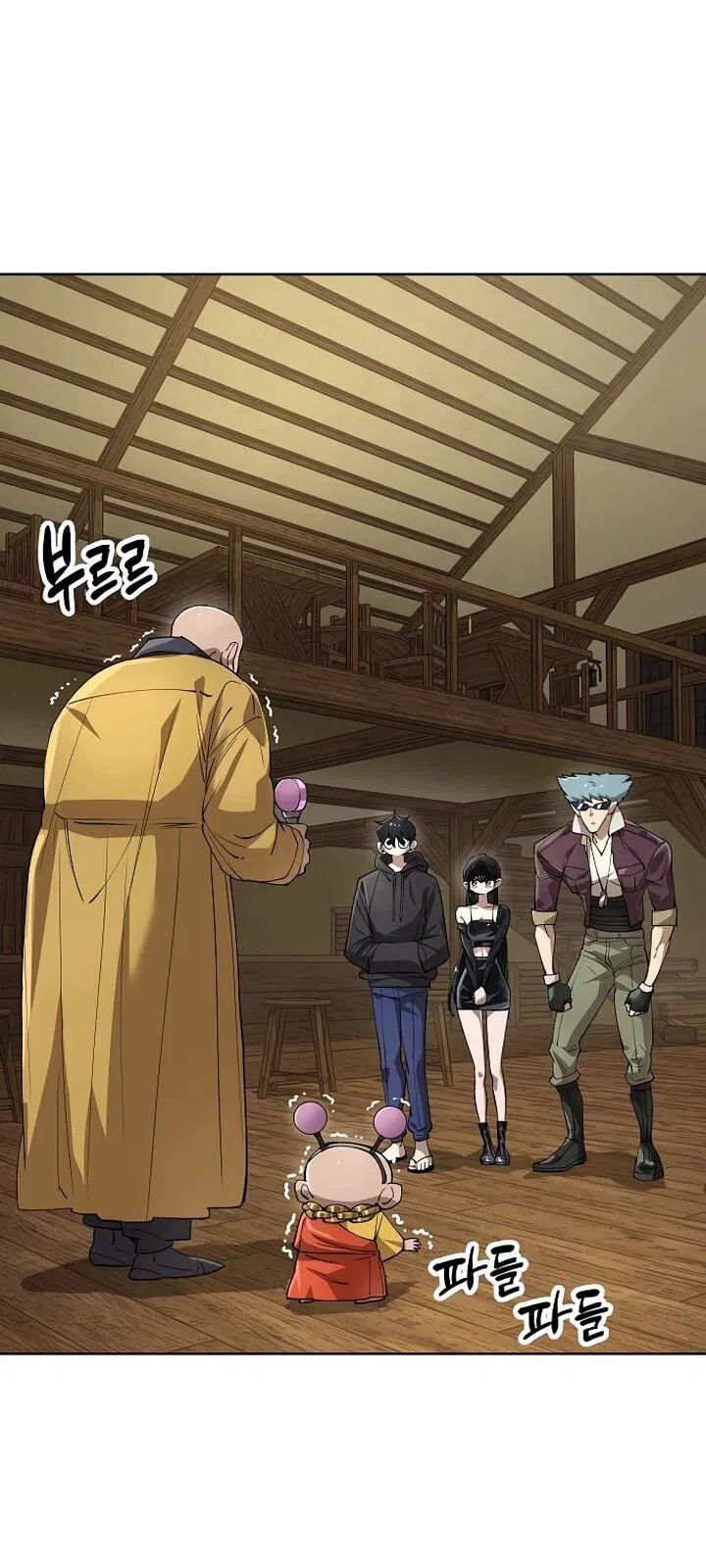 Манга Космический Небесный Демон 3077 - Глава 71 Страница 3