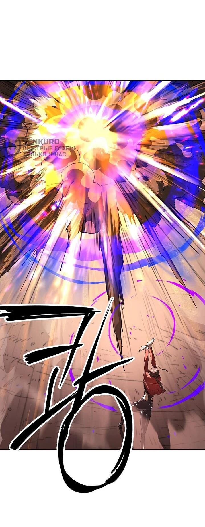 Манга Космический Небесный Демон 3077 - Глава 71 Страница 32