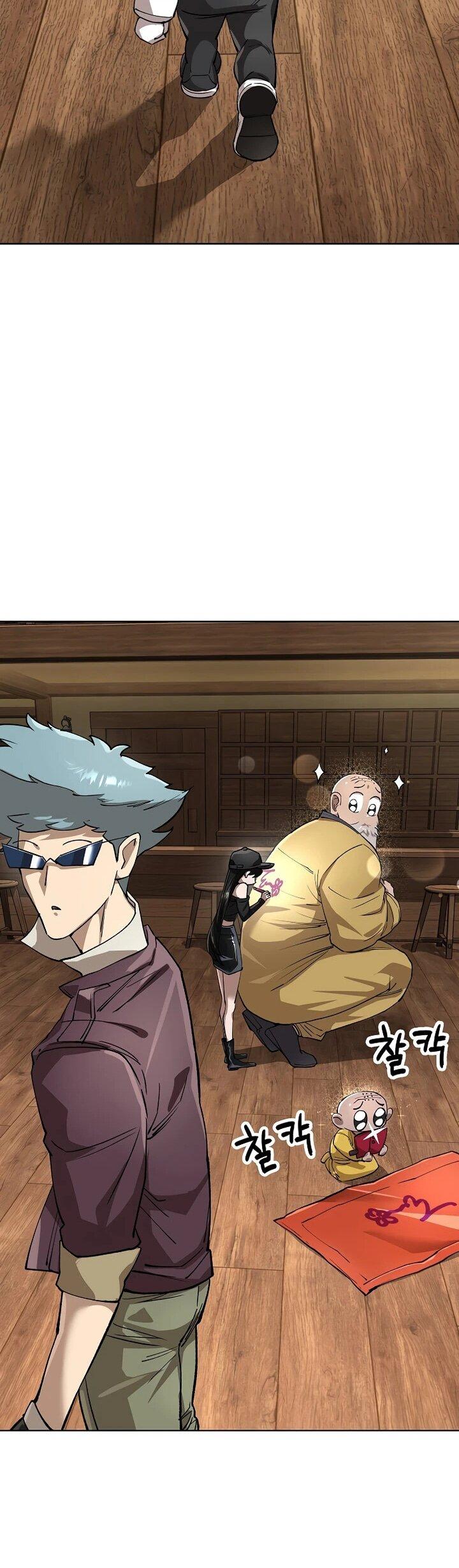 Манга Космический Небесный Демон 3077 - Глава 71 Страница 12