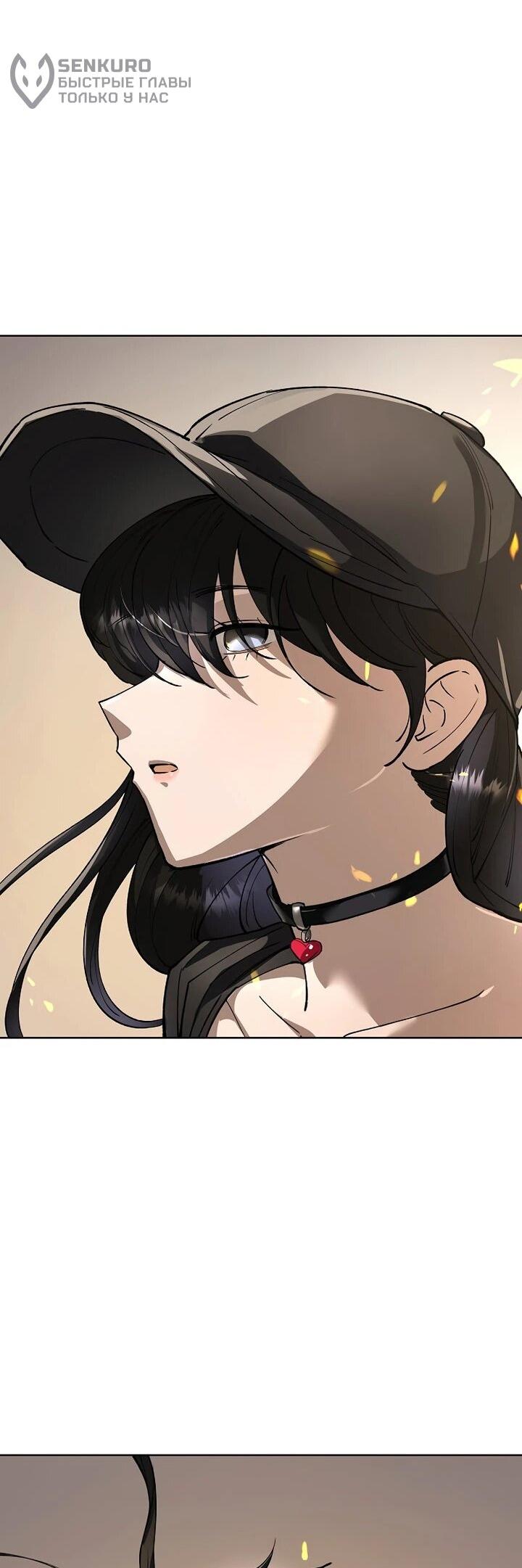 Манга Космический Небесный Демон 3077 - Глава 72 Страница 94