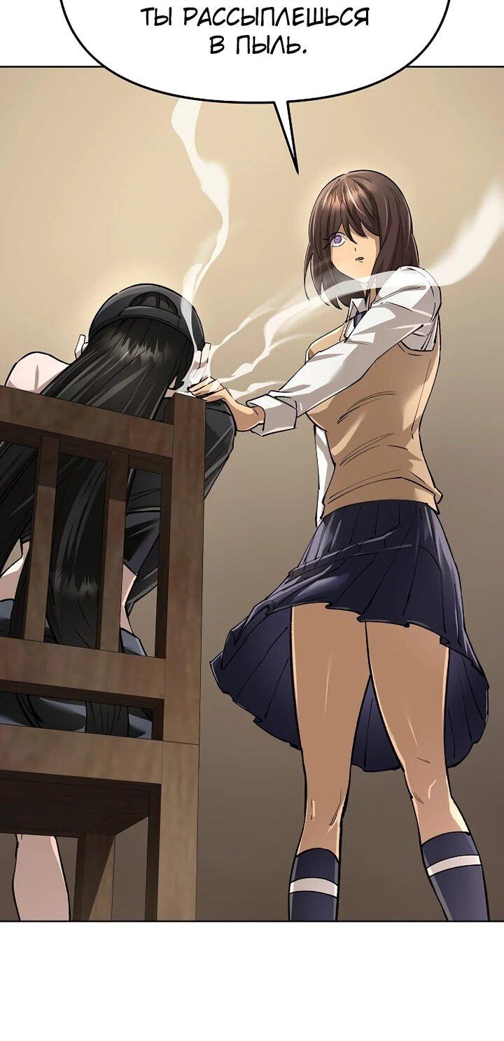 Манга Космический Небесный Демон 3077 - Глава 72 Страница 40