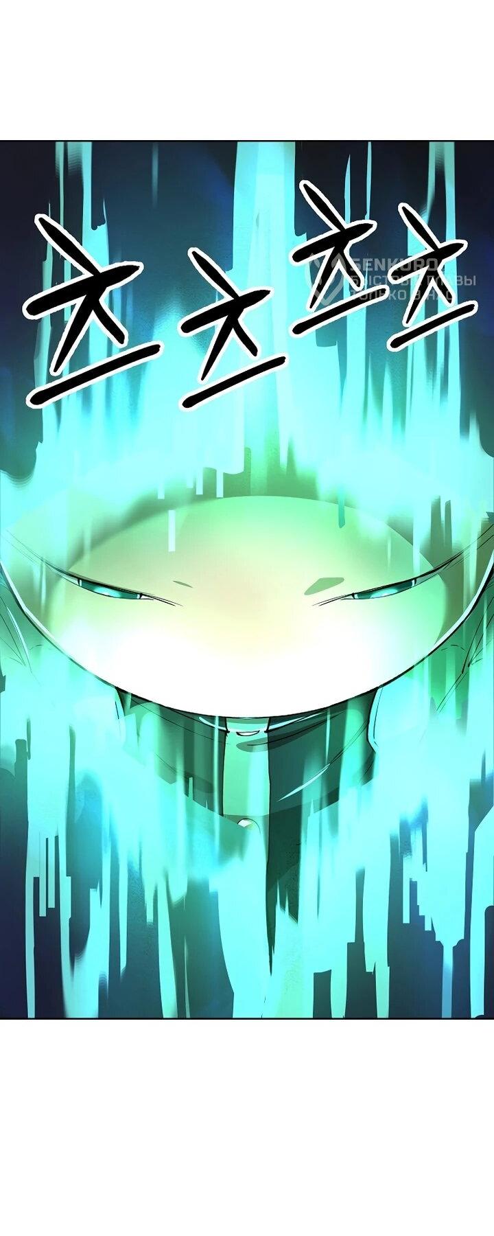 Манга Космический Небесный Демон 3077 - Глава 72 Страница 10