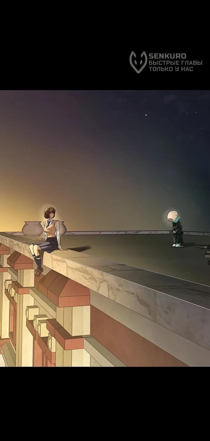 Манга Космический Небесный Демон 3077 - Глава 72 Страница 64