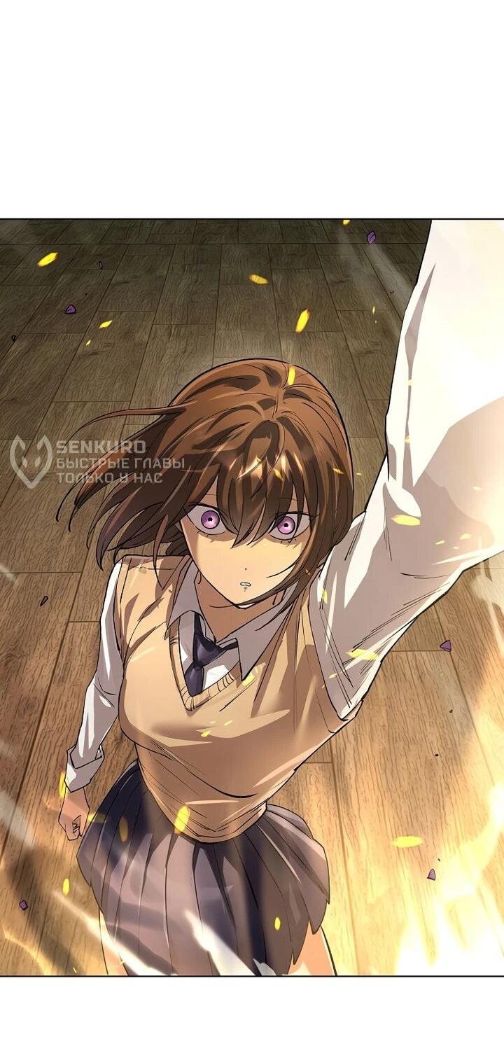 Манга Космический Небесный Демон 3077 - Глава 72 Страница 50