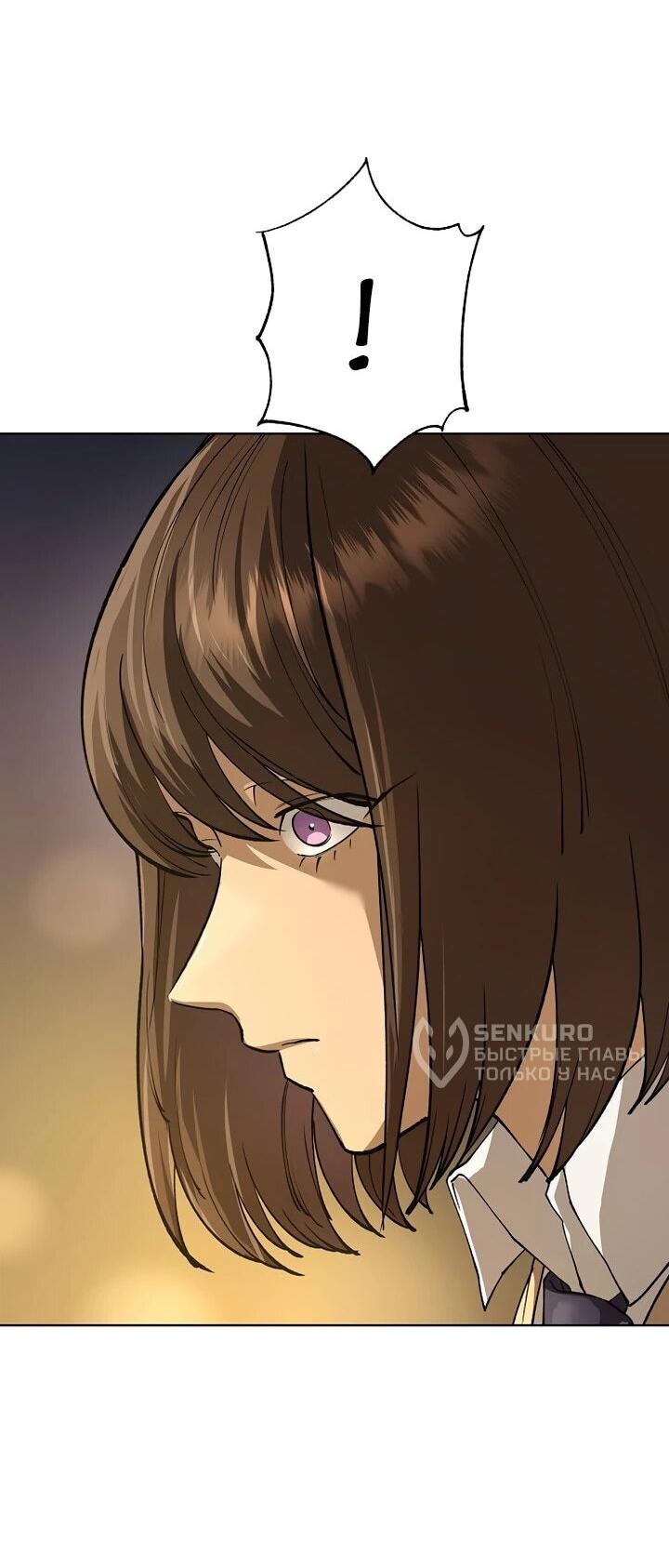 Манга Космический Небесный Демон 3077 - Глава 72 Страница 5