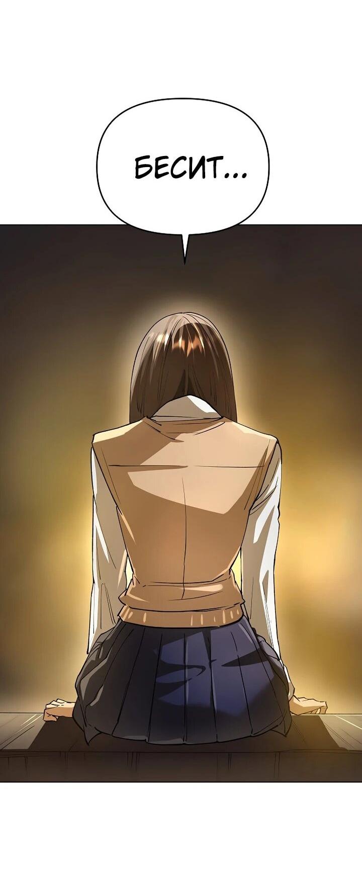 Манга Космический Небесный Демон 3077 - Глава 72 Страница 4