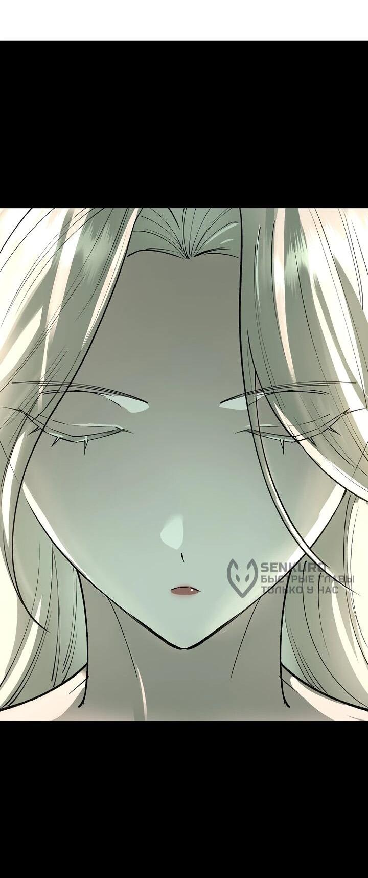 Манга Космический Небесный Демон 3077 - Глава 72 Страница 98