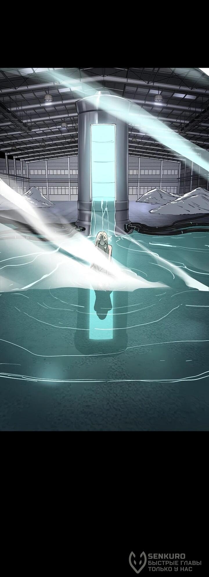 Манга Космический Небесный Демон 3077 - Глава 73 Страница 23