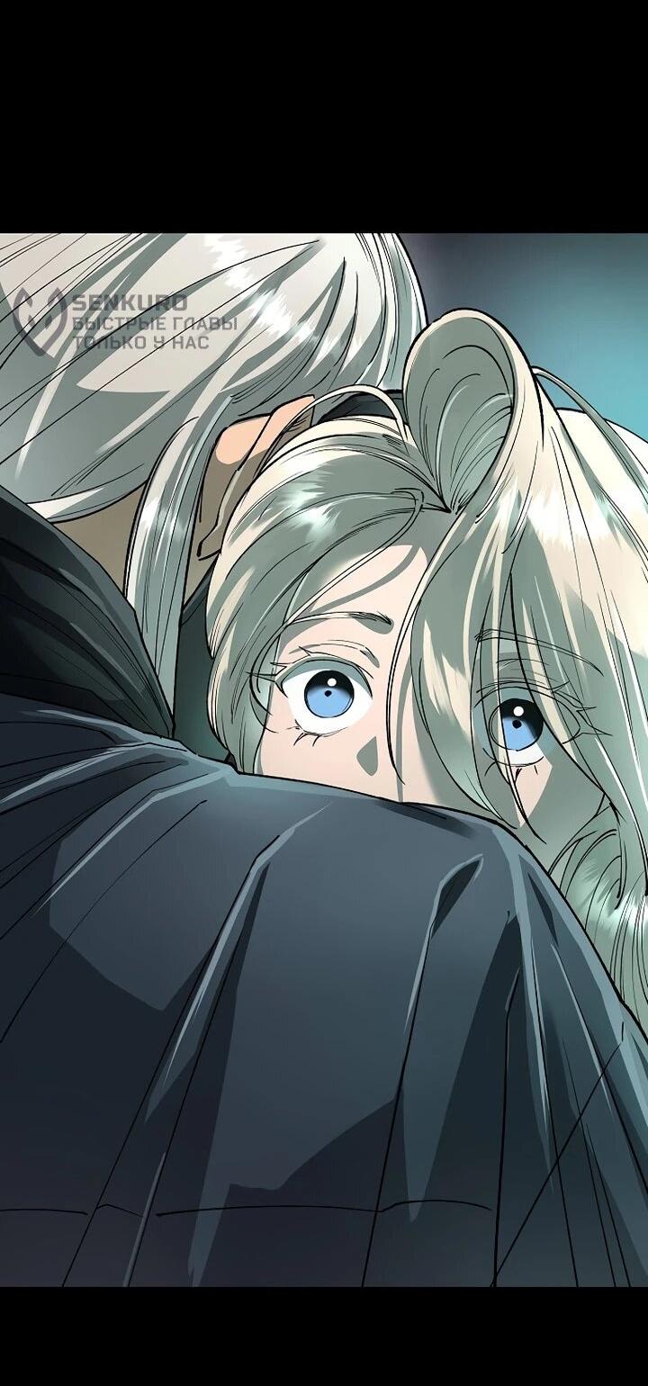 Манга Космический Небесный Демон 3077 - Глава 73 Страница 10