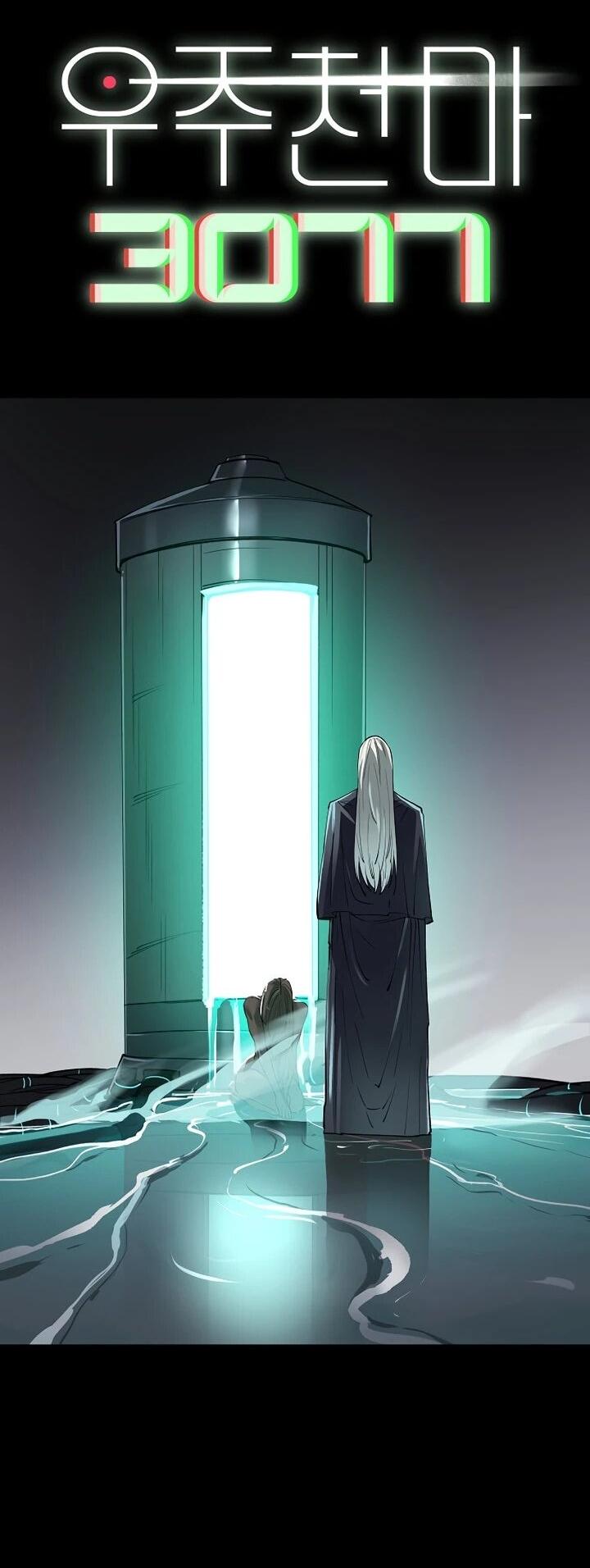 Манга Космический Небесный Демон 3077 - Глава 73 Страница 2