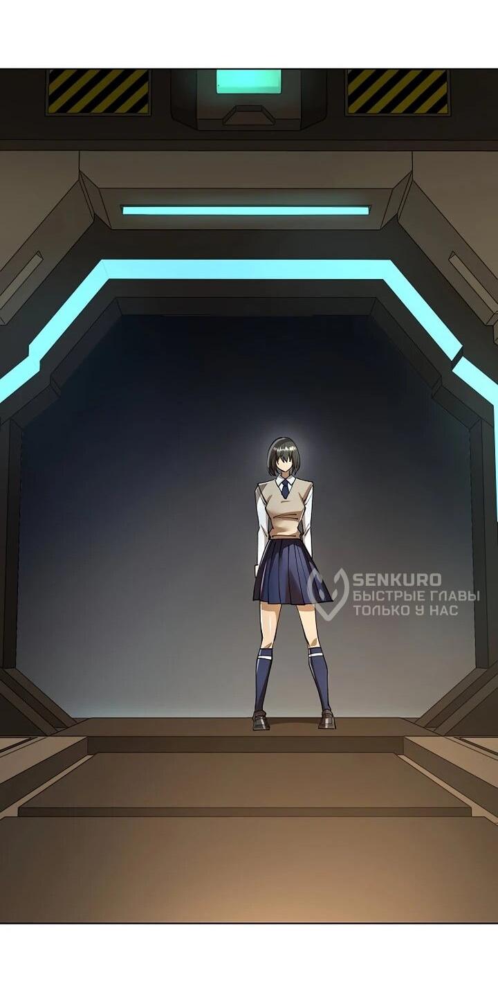 Манга Космический Небесный Демон 3077 - Глава 73 Страница 85