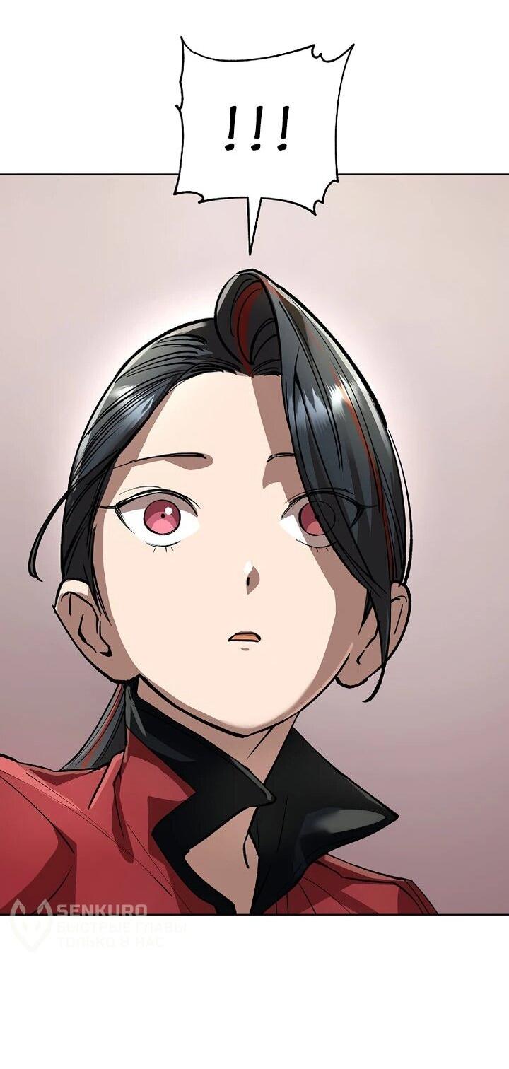 Манга Космический Небесный Демон 3077 - Глава 73 Страница 49