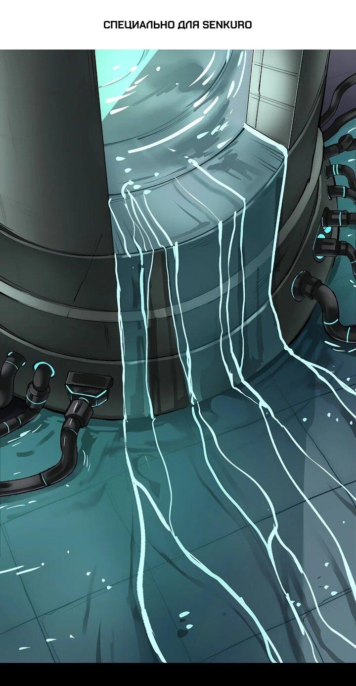 Манга Космический Небесный Демон 3077 - Глава 73 Страница 1