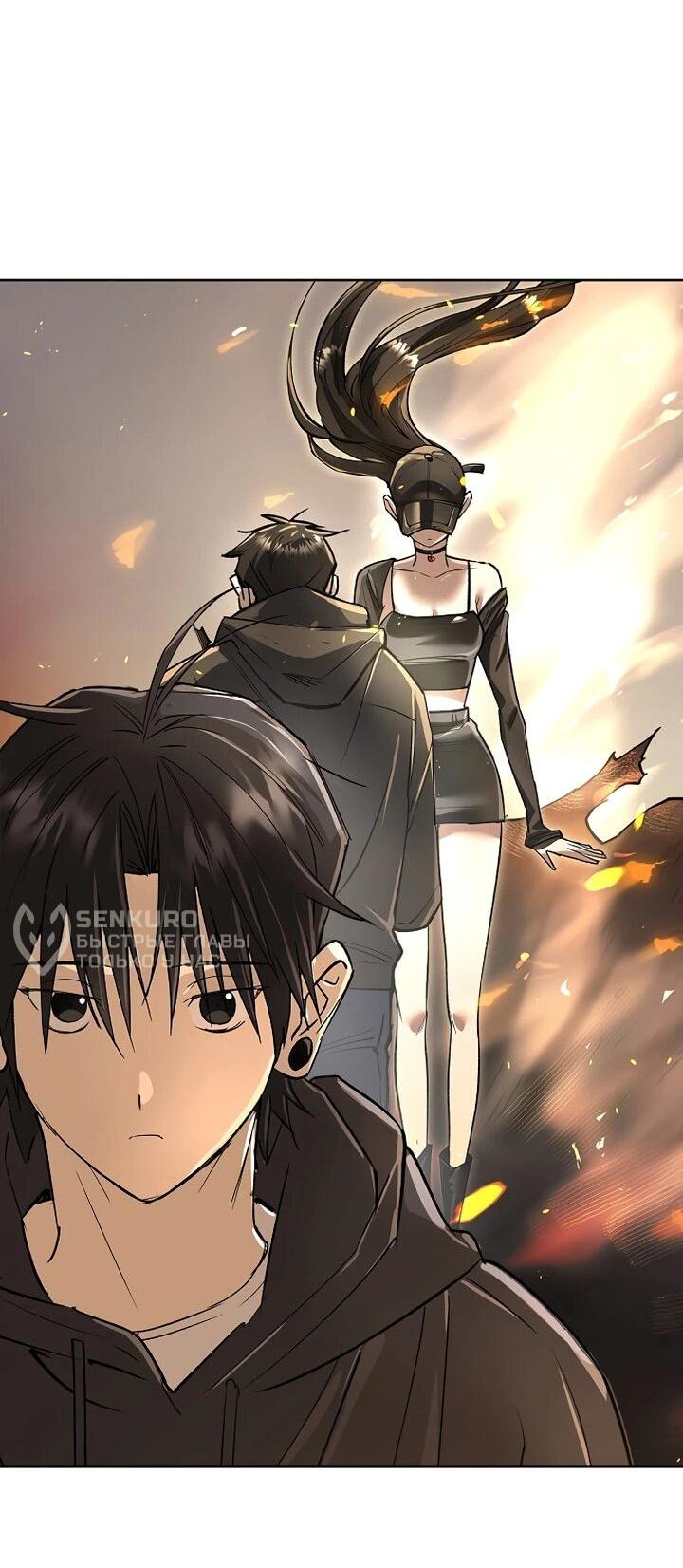 Манга Космический Небесный Демон 3077 - Глава 73 Страница 28