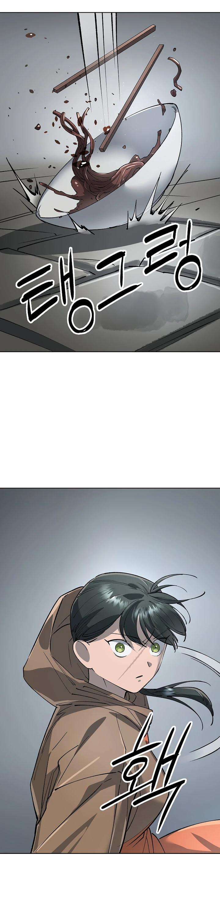 Манга Космический Небесный Демон 3077 - Глава 74 Страница 40