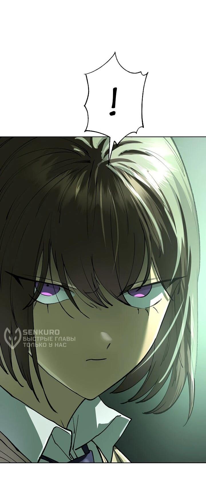 Манга Космический Небесный Демон 3077 - Глава 77 Страница 74