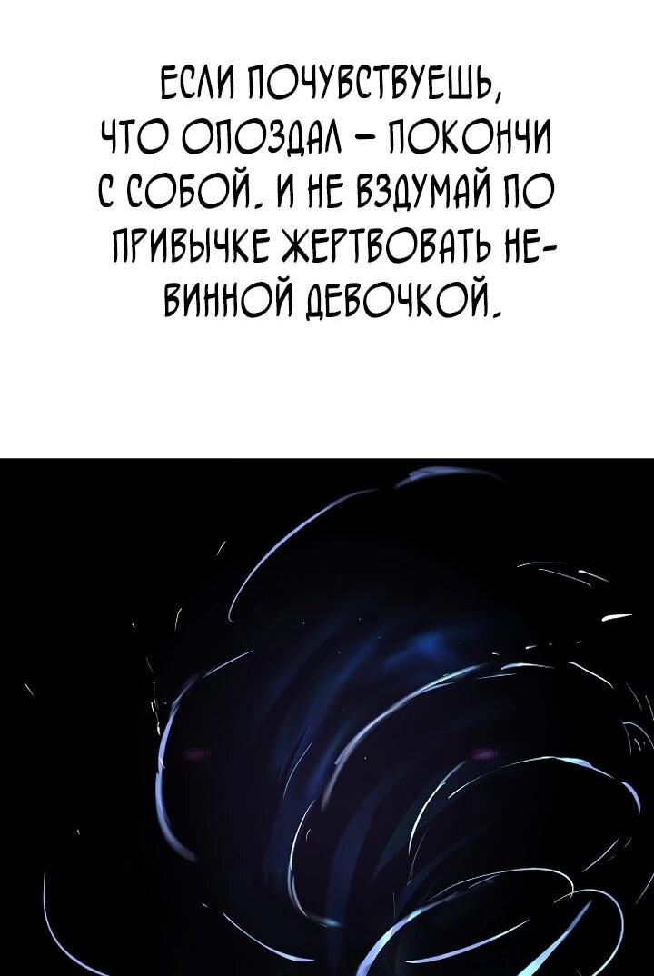 Манга Космический Небесный Демон 3077 - Глава 77 Страница 35