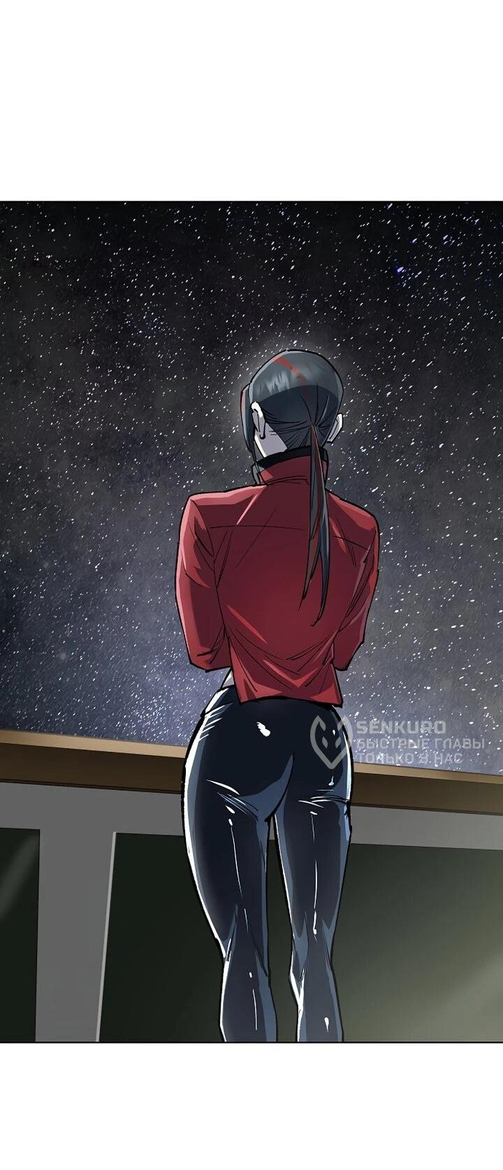 Манга Космический Небесный Демон 3077 - Глава 77 Страница 38