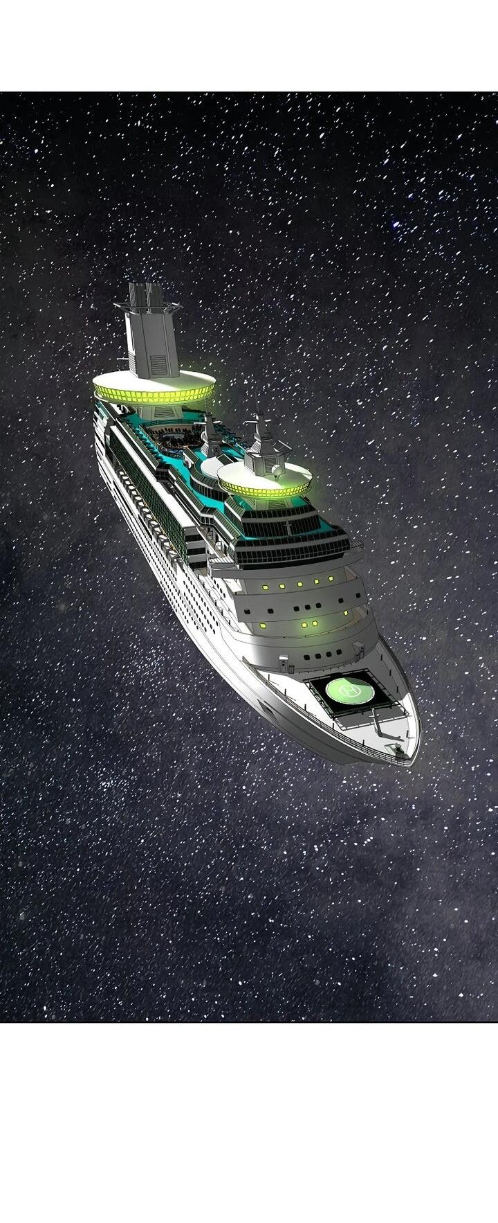 Манга Космический Небесный Демон 3077 - Глава 77 Страница 37