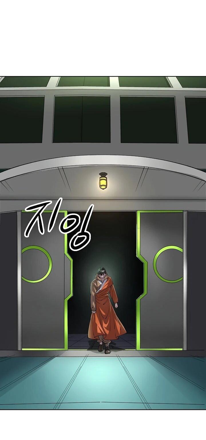 Манга Космический Небесный Демон 3077 - Глава 77 Страница 20