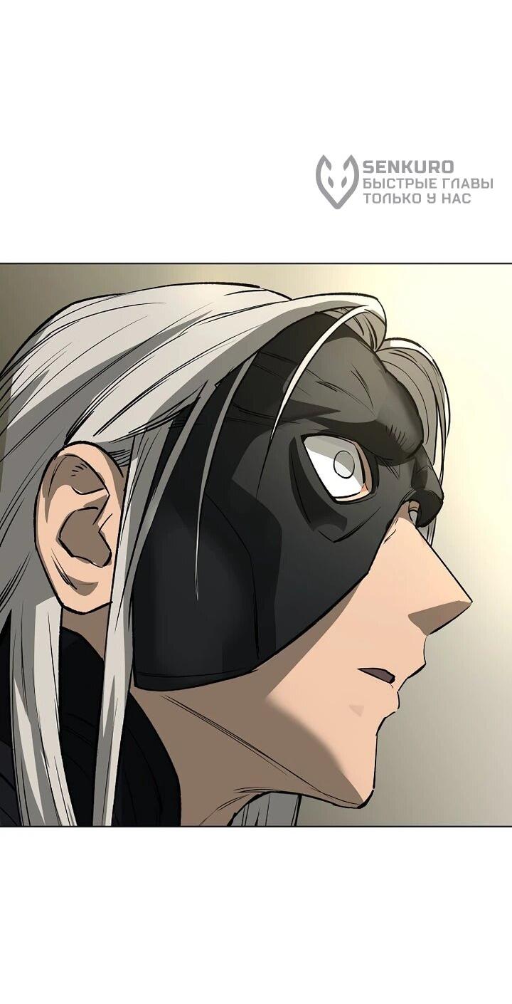 Манга Космический Небесный Демон 3077 - Глава 77 Страница 107