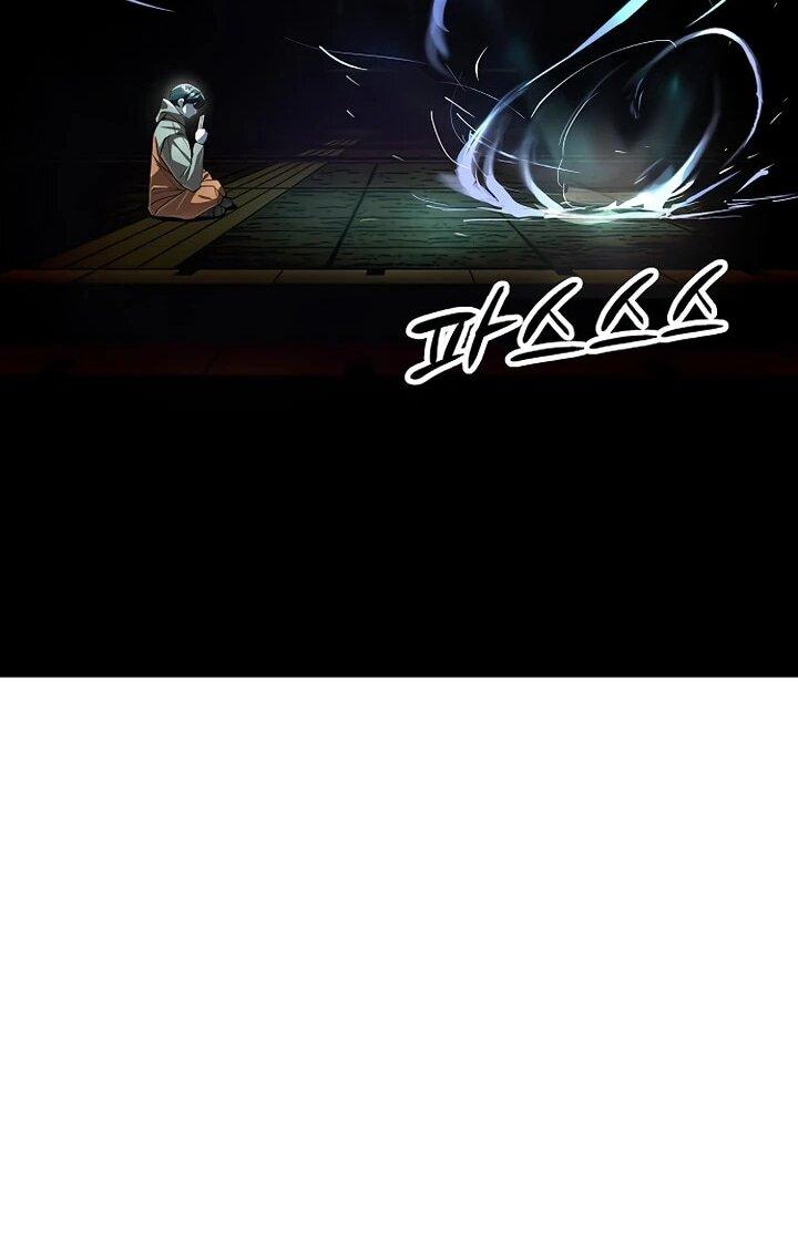 Манга Космический Небесный Демон 3077 - Глава 77 Страница 36