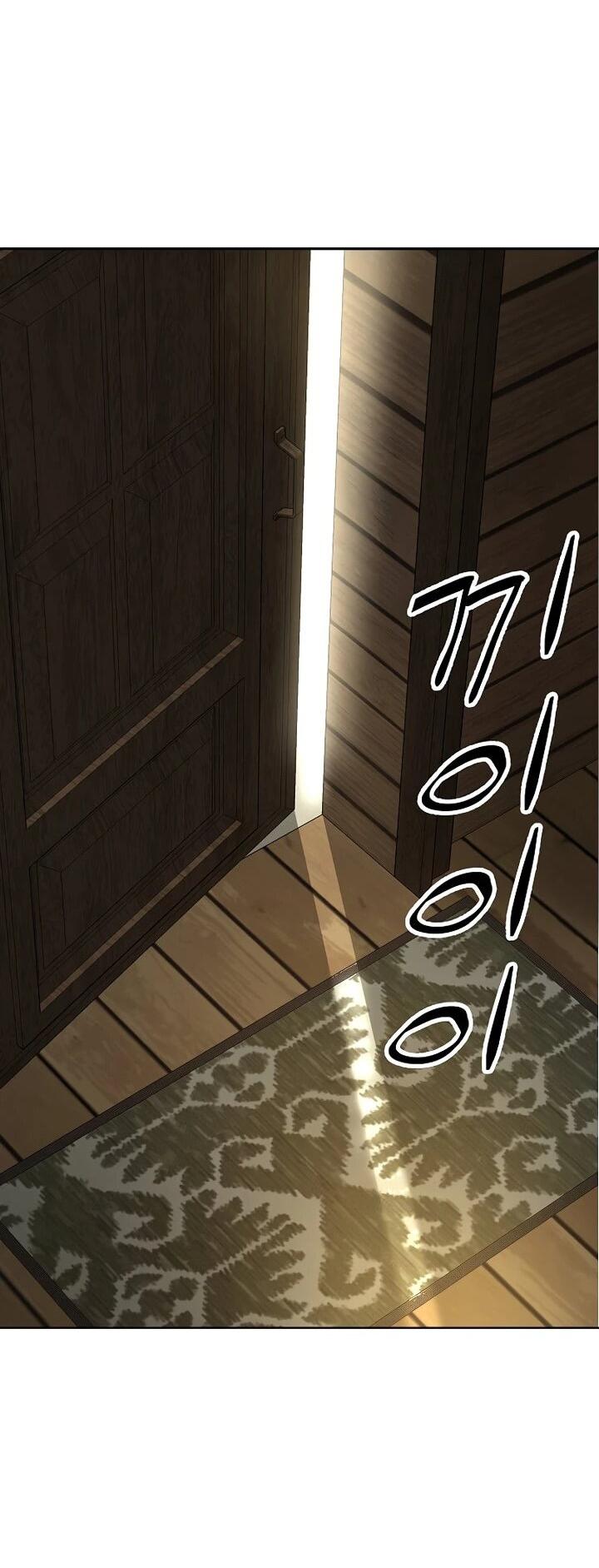 Манга Космический Небесный Демон 3077 - Глава 77 Страница 96