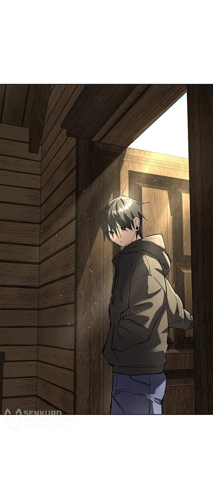 Манга Космический Небесный Демон 3077 - Глава 77 Страница 97