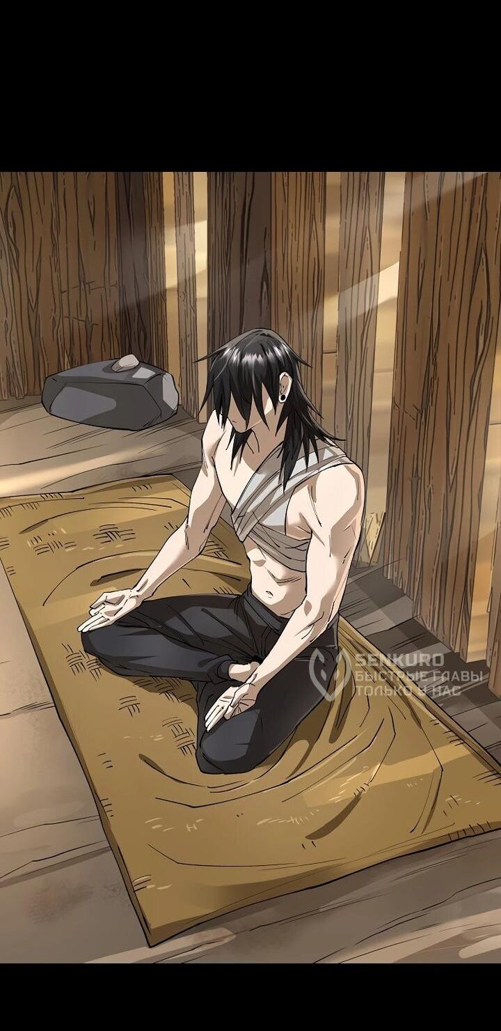 Манга Космический Небесный Демон 3077 - Глава 76 Страница 5