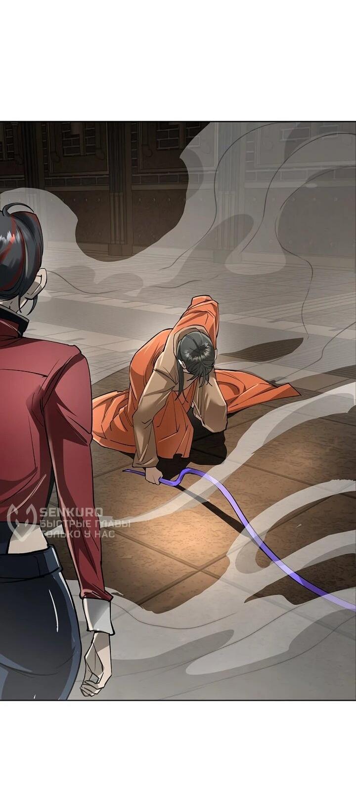 Манга Космический Небесный Демон 3077 - Глава 76 Страница 73