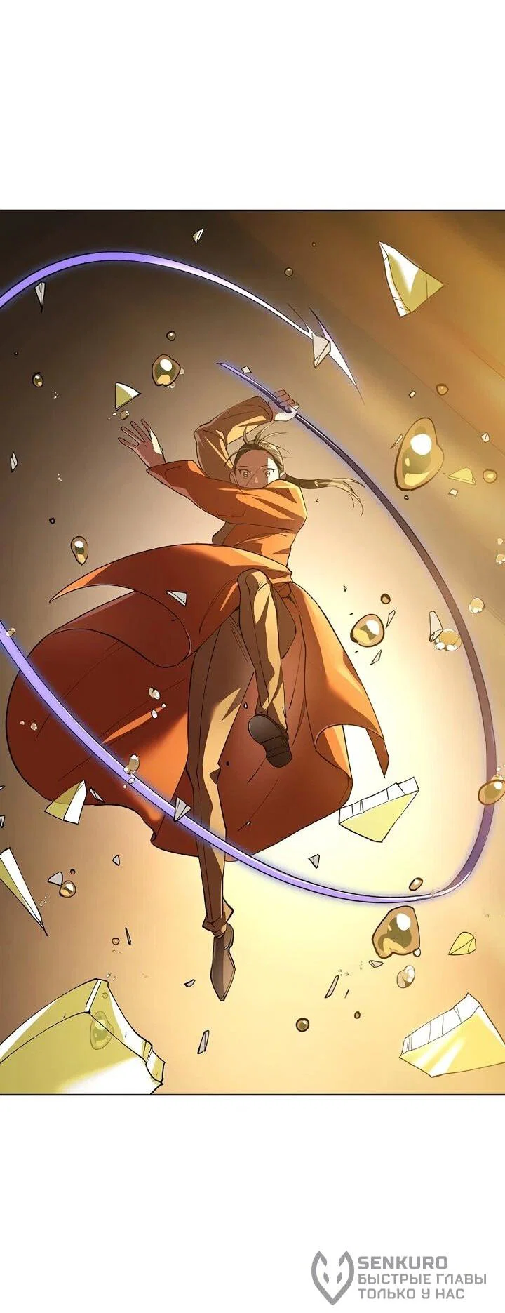 Манга Космический Небесный Демон 3077 - Глава 76 Страница 68