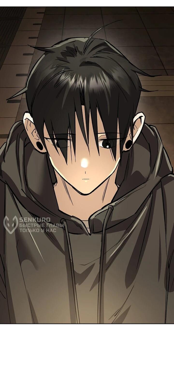 Манга Космический Небесный Демон 3077 - Глава 76 Страница 41