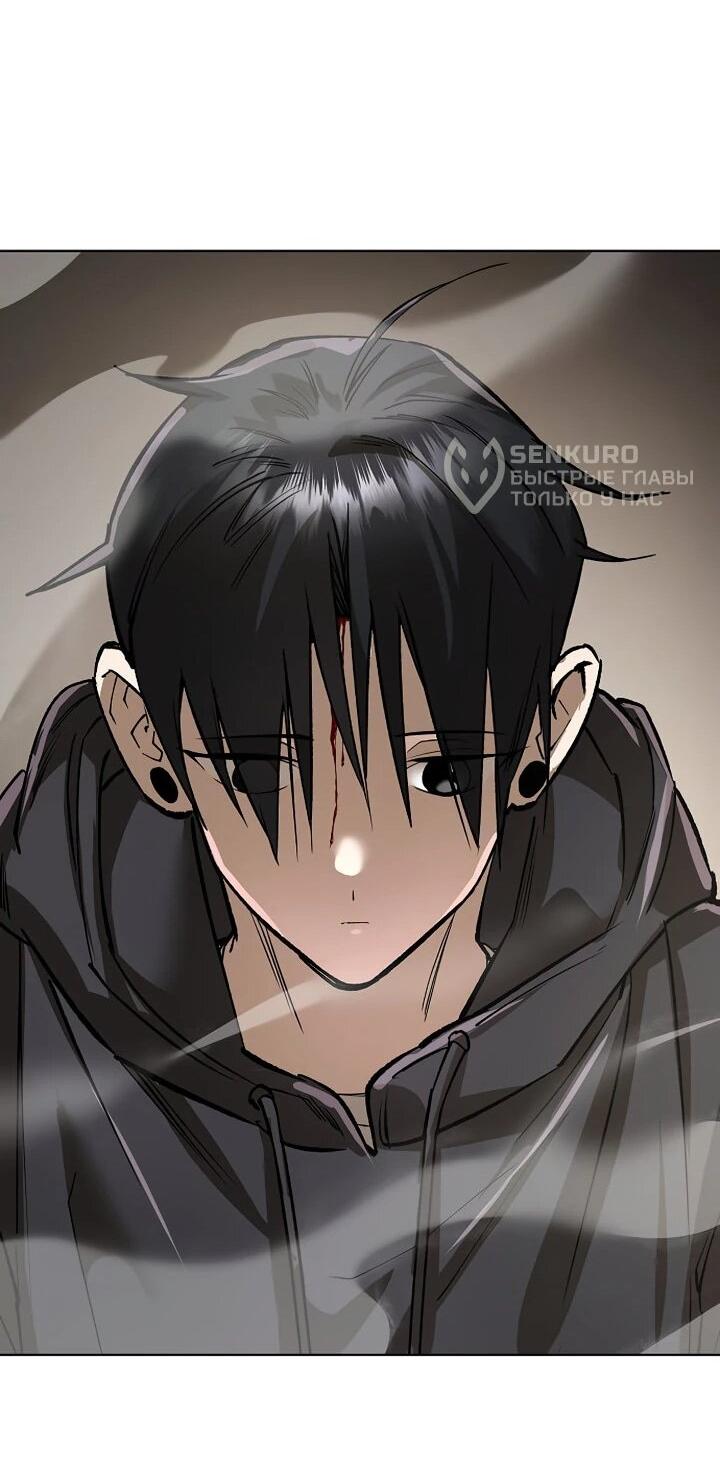 Манга Космический Небесный Демон 3077 - Глава 76 Страница 78