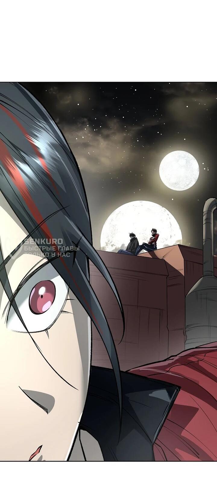 Манга Космический Небесный Демон 3077 - Глава 75 Страница 49