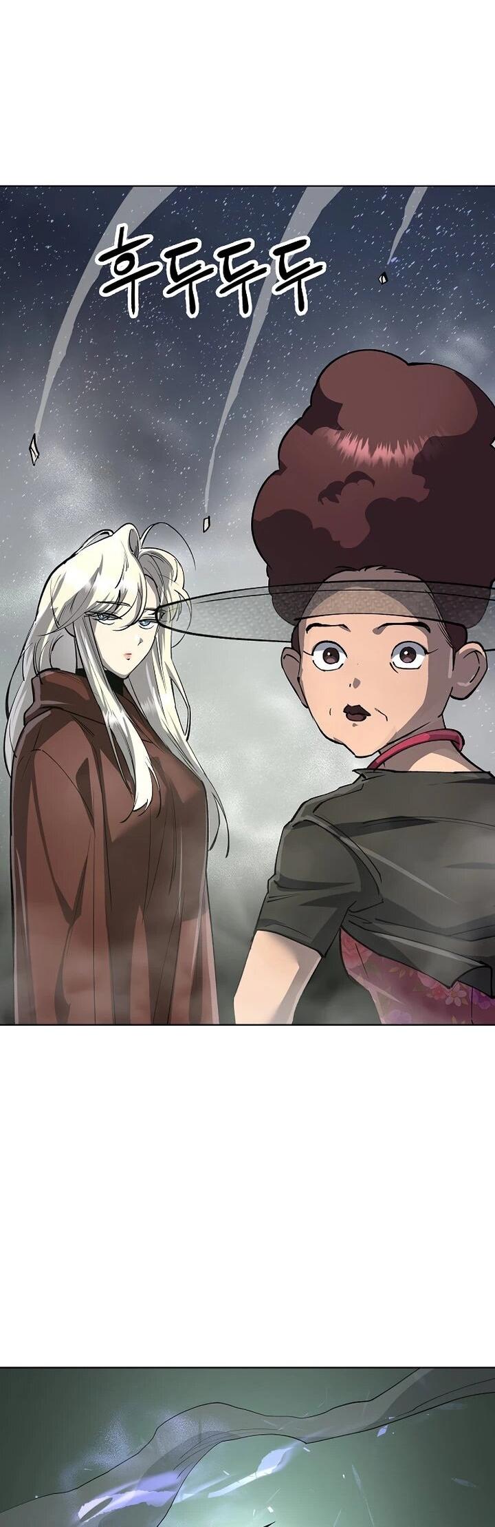 Манга Космический Небесный Демон 3077 - Глава 75 Страница 38