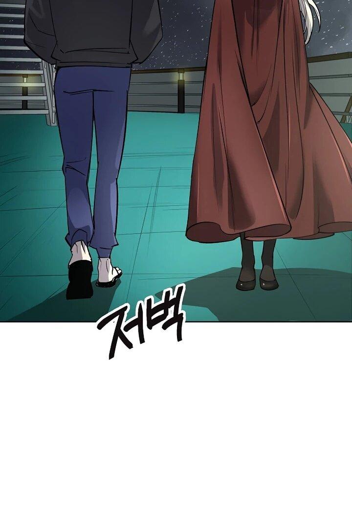 Манга Космический Небесный Демон 3077 - Глава 75 Страница 56