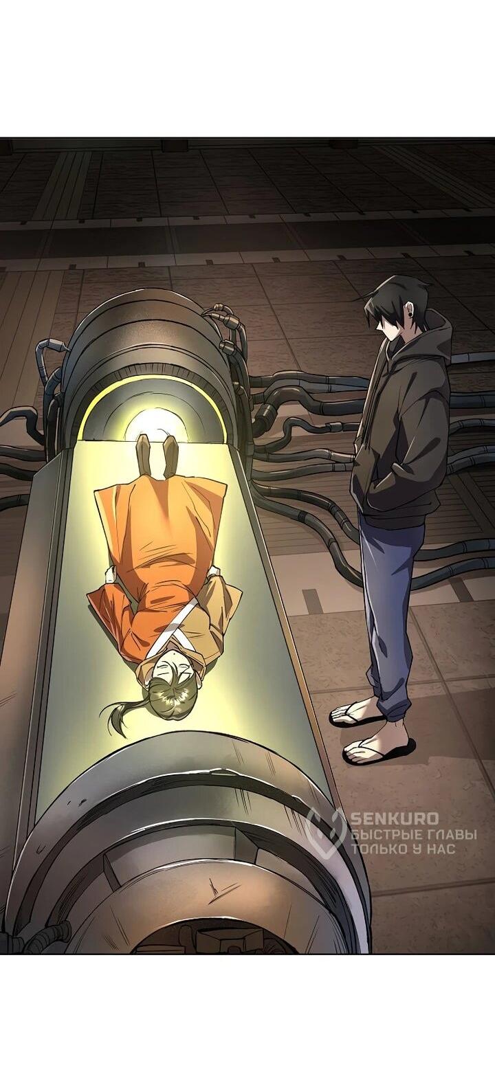 Манга Космический Небесный Демон 3077 - Глава 75 Страница 58