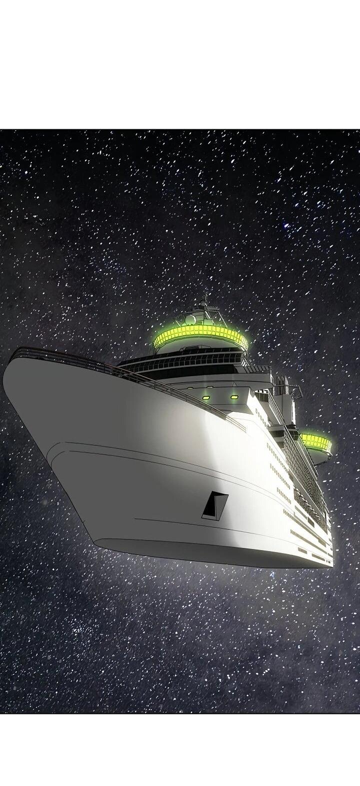 Манга Космический Небесный Демон 3077 - Глава 75 Страница 46