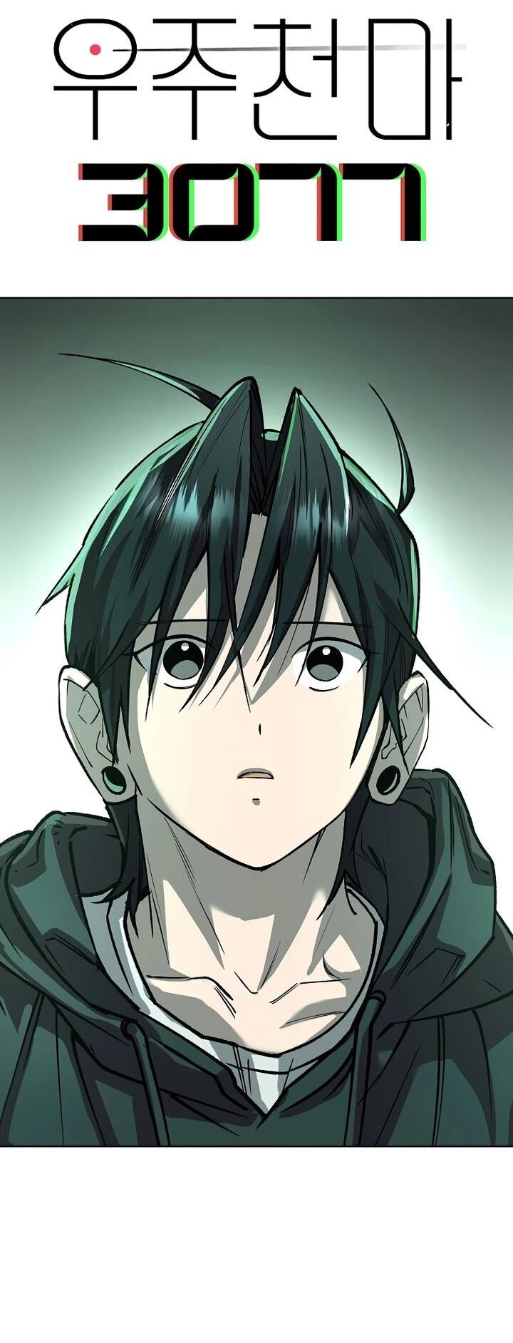 Манга Космический Небесный Демон 3077 - Глава 75 Страница 2