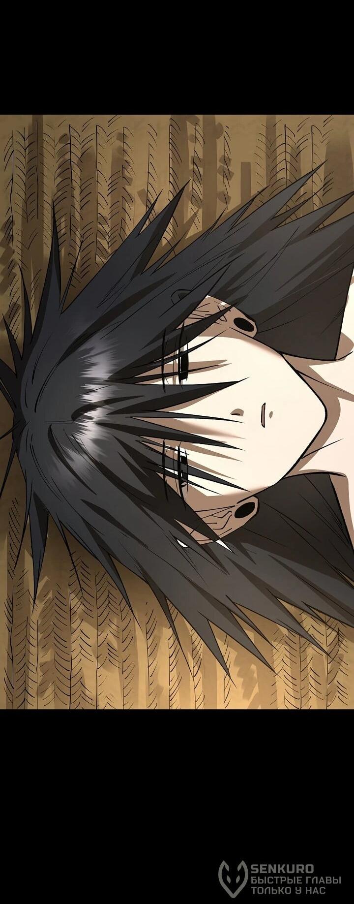 Манга Космический Небесный Демон 3077 - Глава 75 Страница 67