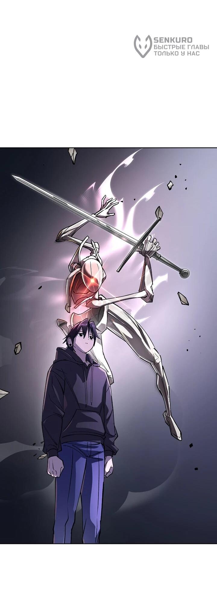 Манга Космический Небесный Демон 3077 - Глава 78 Страница 57