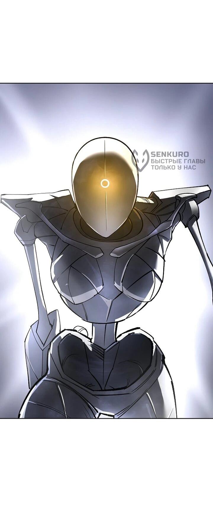 Манга Космический Небесный Демон 3077 - Глава 78 Страница 53