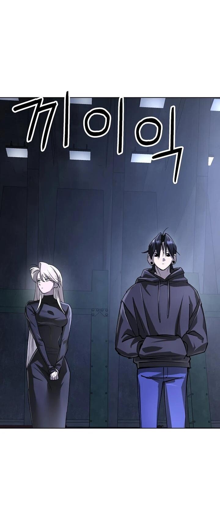 Манга Космический Небесный Демон 3077 - Глава 78 Страница 51