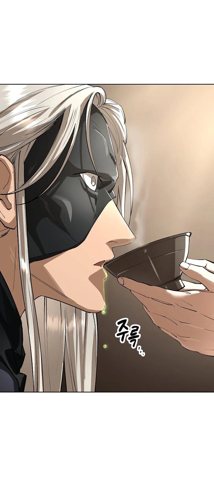 Манга Космический Небесный Демон 3077 - Глава 78 Страница 3