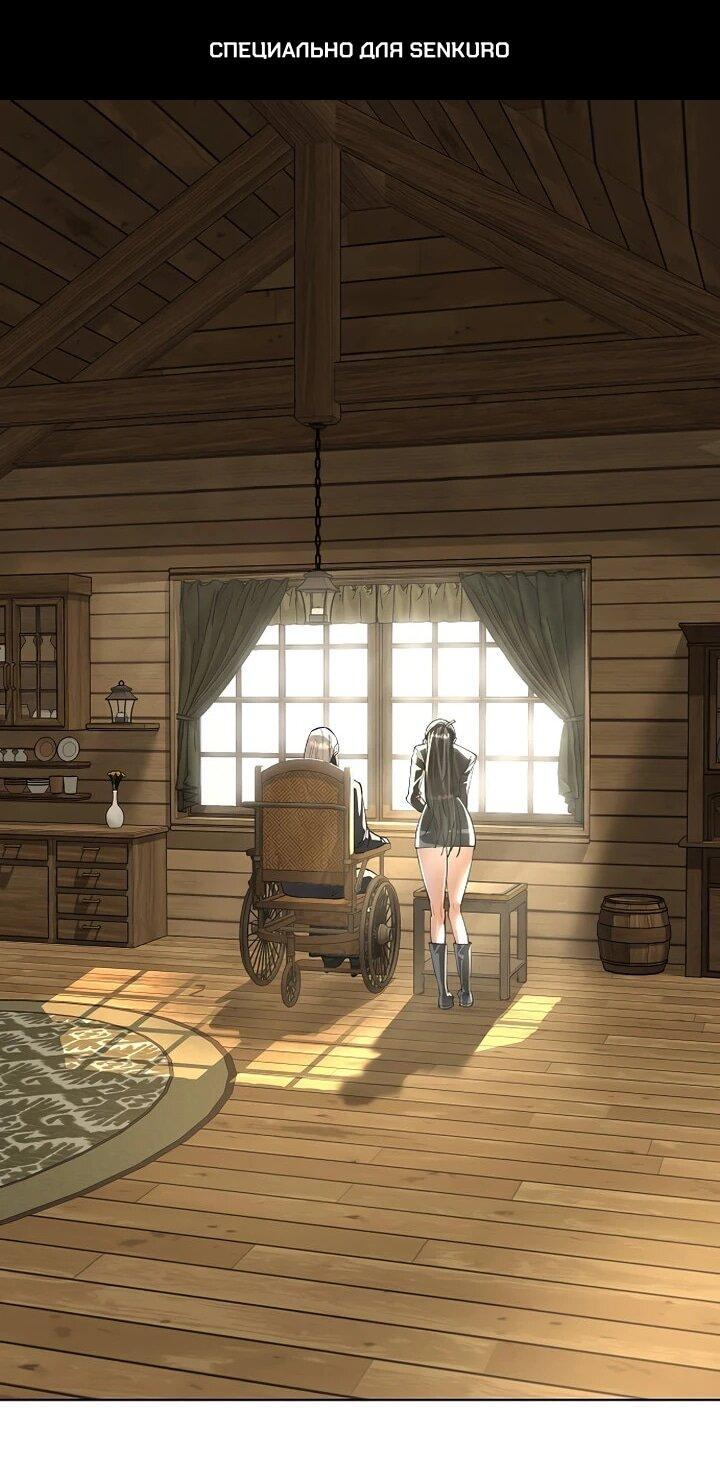 Манга Космический Небесный Демон 3077 - Глава 78 Страница 1