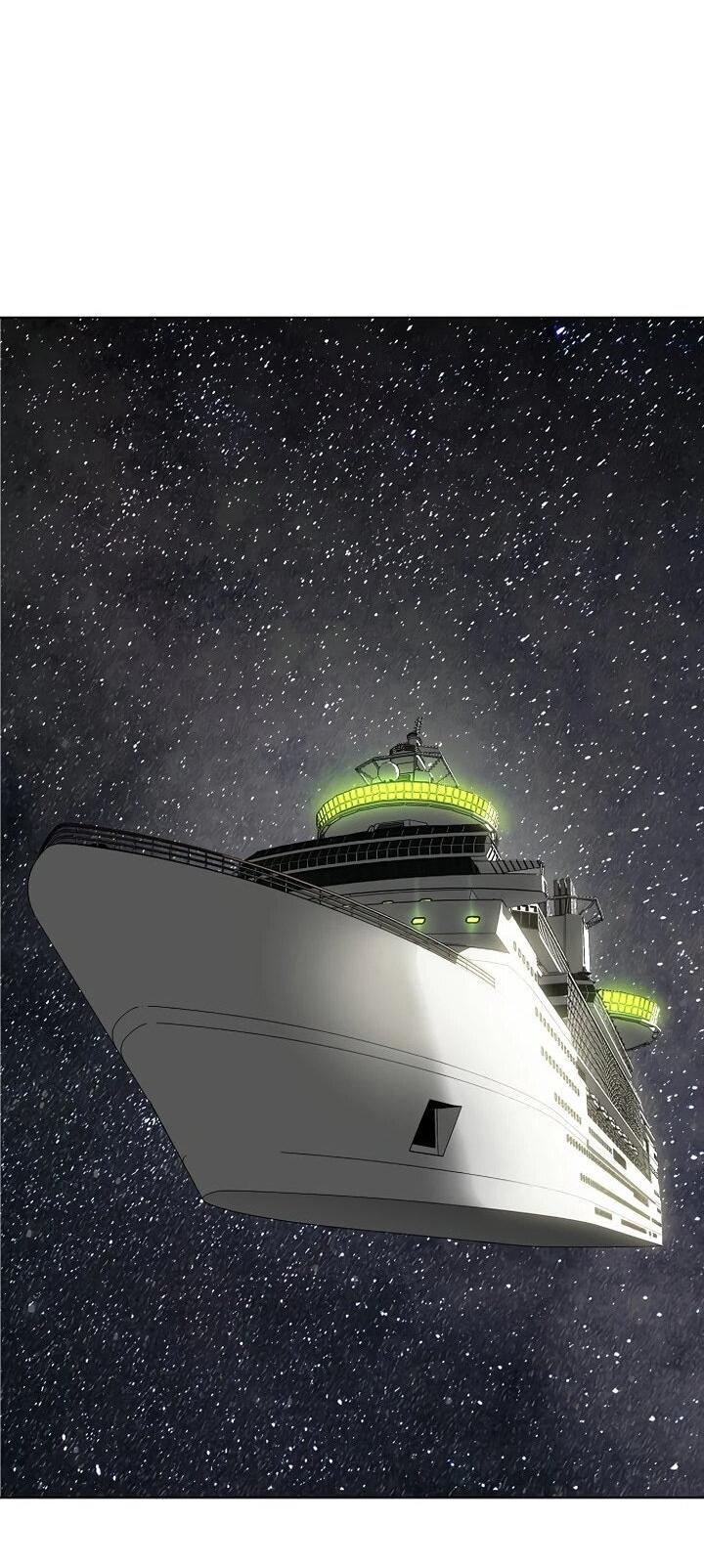 Манга Космический Небесный Демон 3077 - Глава 78 Страница 25