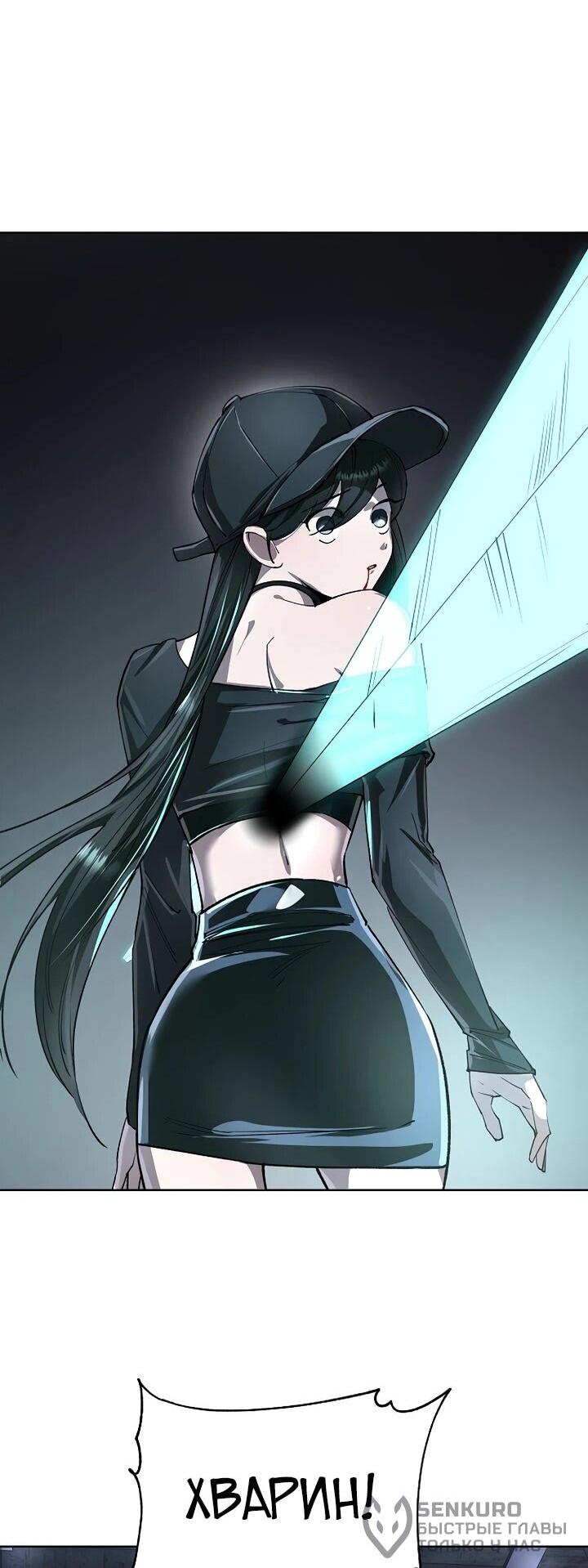 Манга Космический Небесный Демон 3077 - Глава 78 Страница 65