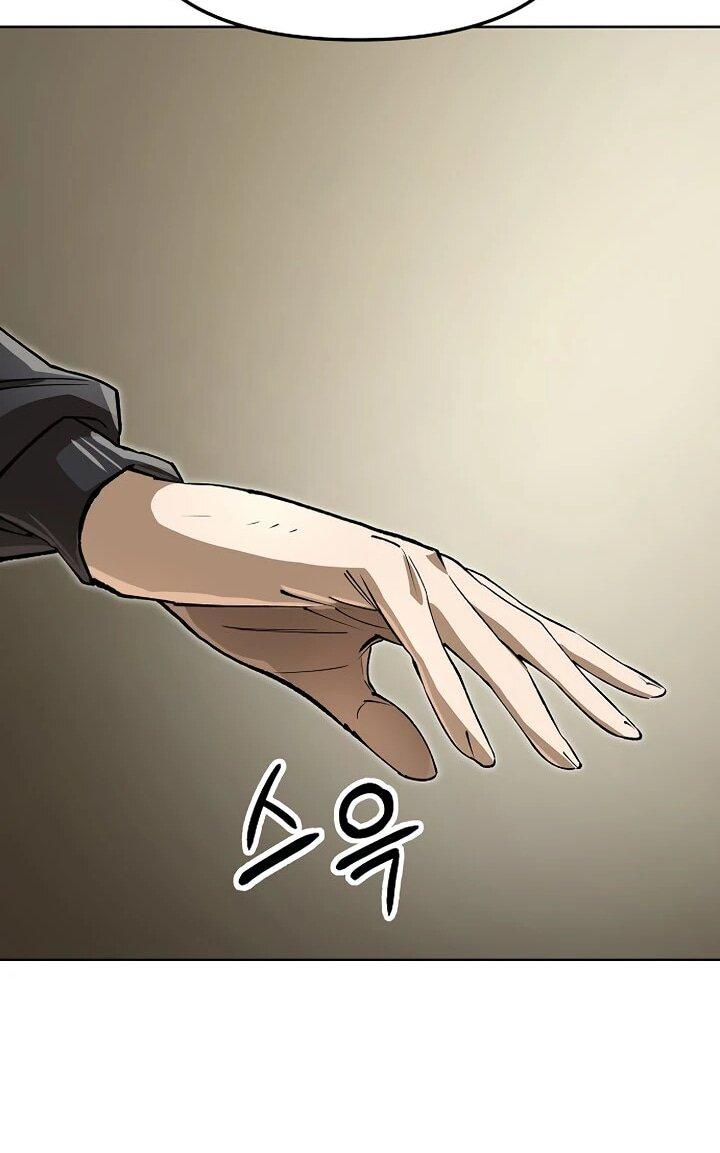 Манга Космический Небесный Демон 3077 - Глава 78 Страница 17